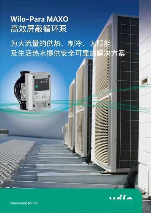 28字標題：廣州新媒體風格變頻器維修 | 專業、快速、高效的解決方案